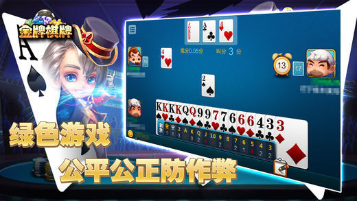 角落棋盘牌手机版