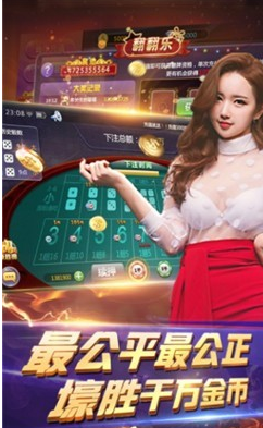 棋牌体育官网版最新