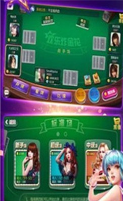 棋牌体育官网版最新