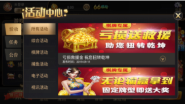 黄金岛棋牌官网版手机版