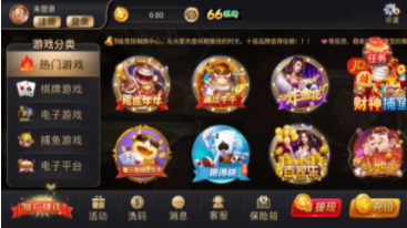 黄金岛棋牌官网版手机版