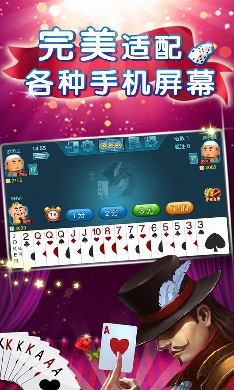 凤凰城棋牌官网版游戏