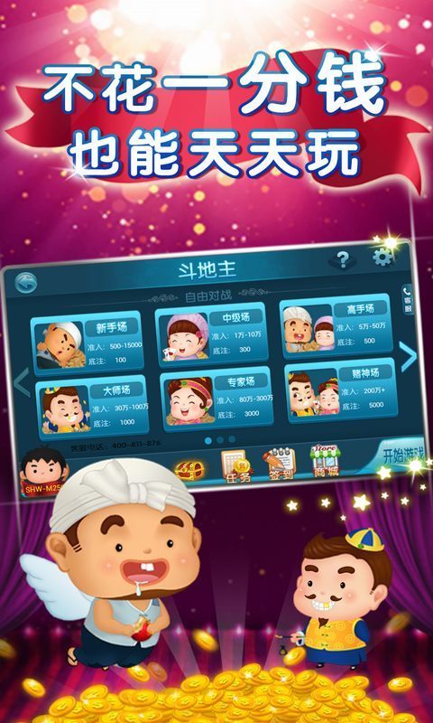 凤凰城棋牌官网版游戏