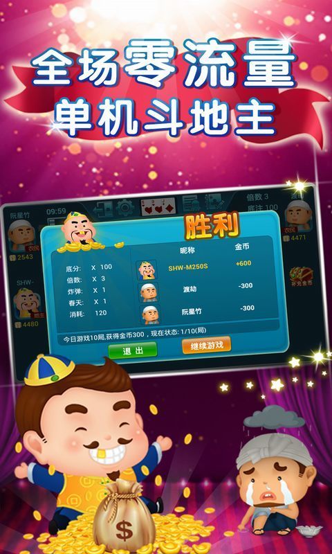 凤凰城棋牌官网版游戏