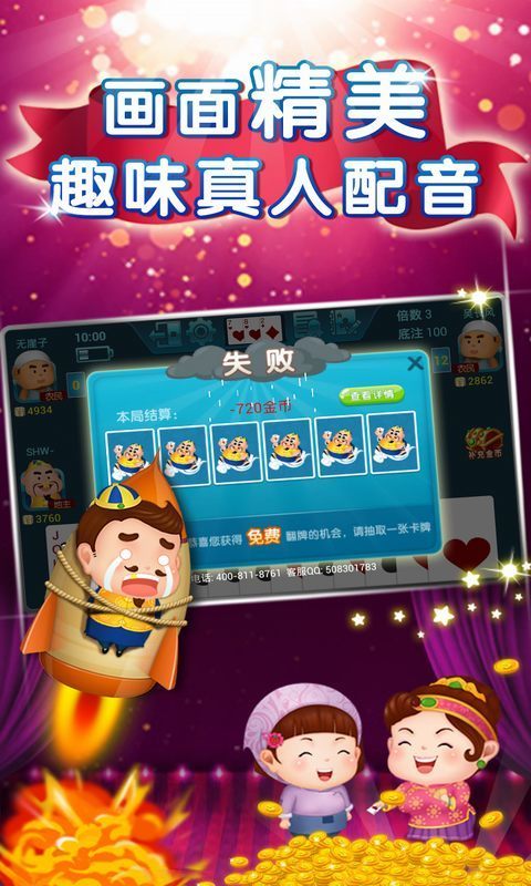 凤凰城棋牌官网版游戏