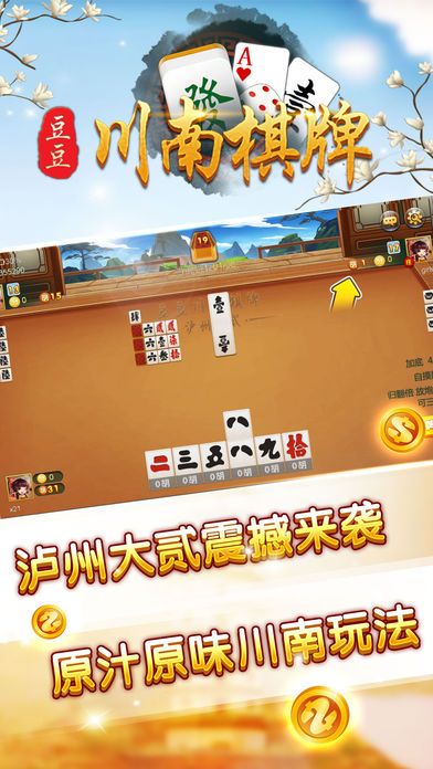 丰利棋盘牌fl68fun苹果版
