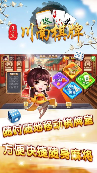 丰利棋盘牌fl68fun苹果版