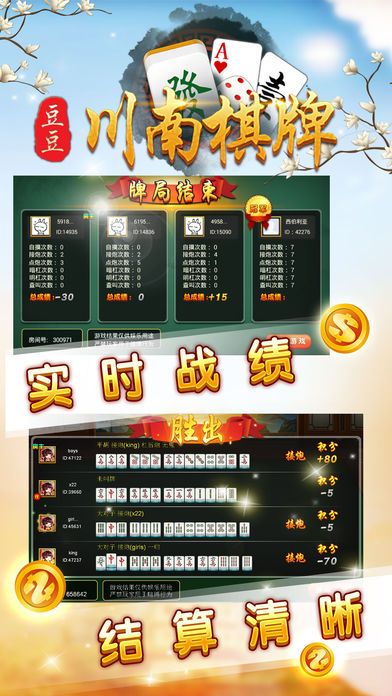 丰利棋盘牌fl68fun苹果版