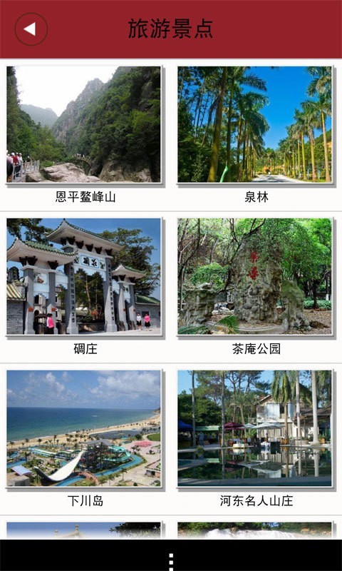 江门生活网