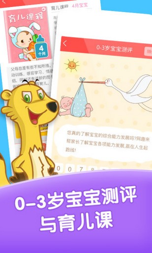 拓天教育