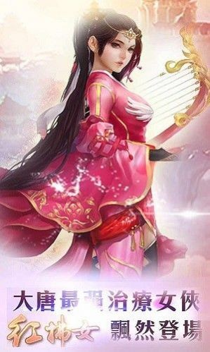 一剑逍遥