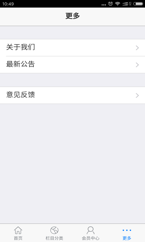 儿童用品商城