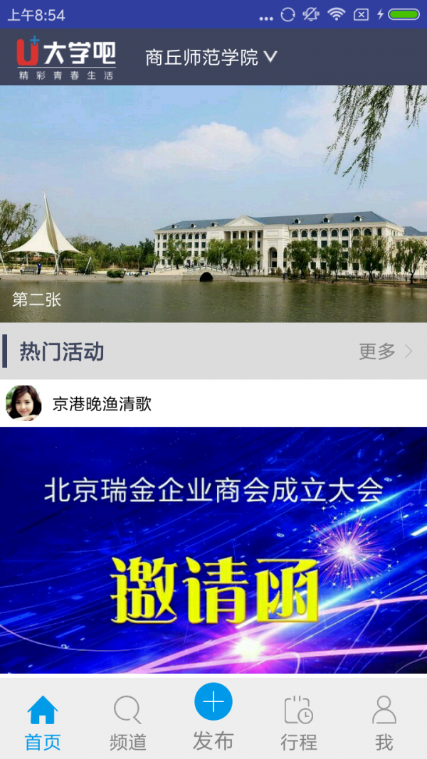 大学吧