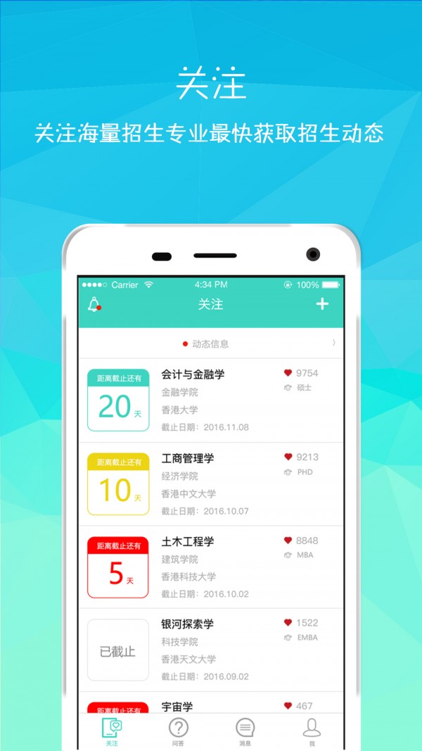 史考特平台