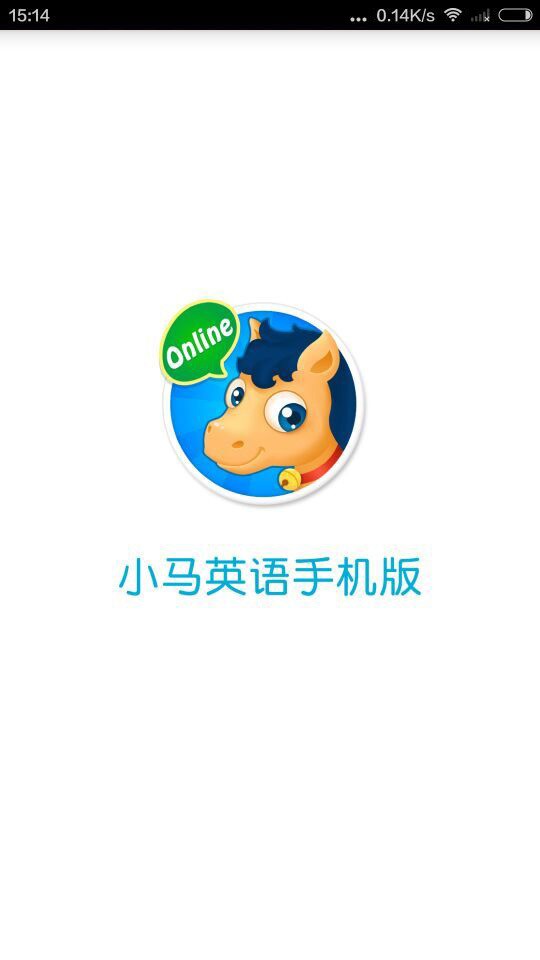 小马英语