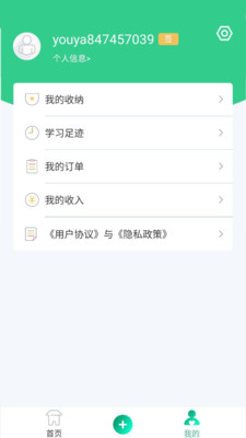 幼芽早教