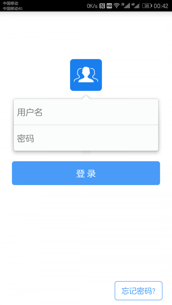 欧格迈物联
