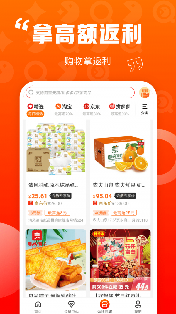 乐省