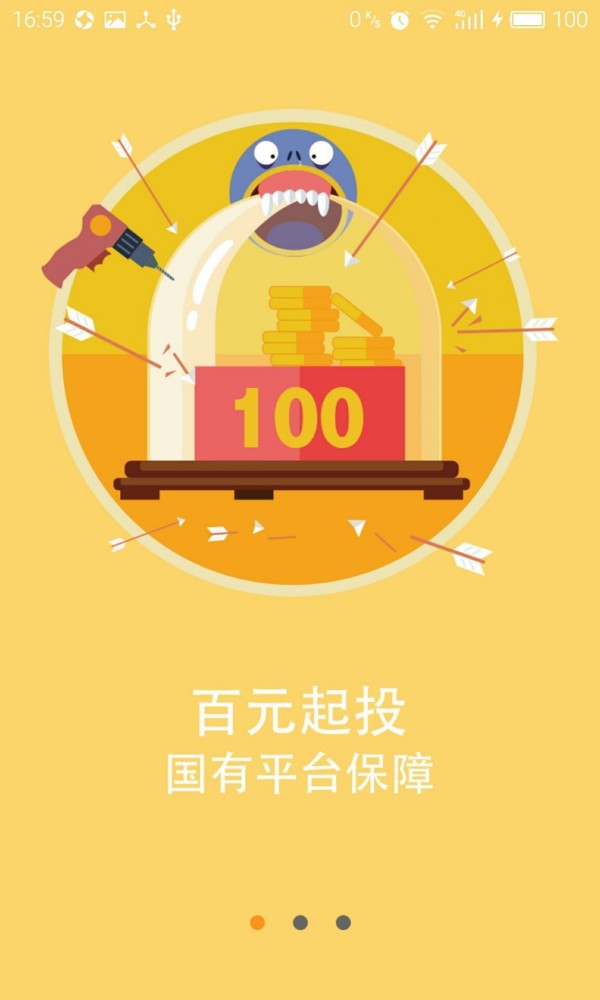 小蜗理财