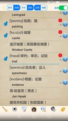 高考英语学习方法必备