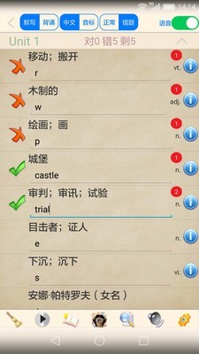 高考英语学习方法必备
