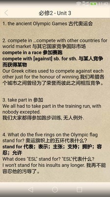 高考英语学习方法必备