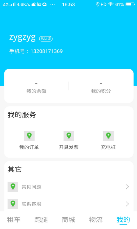 宜时达