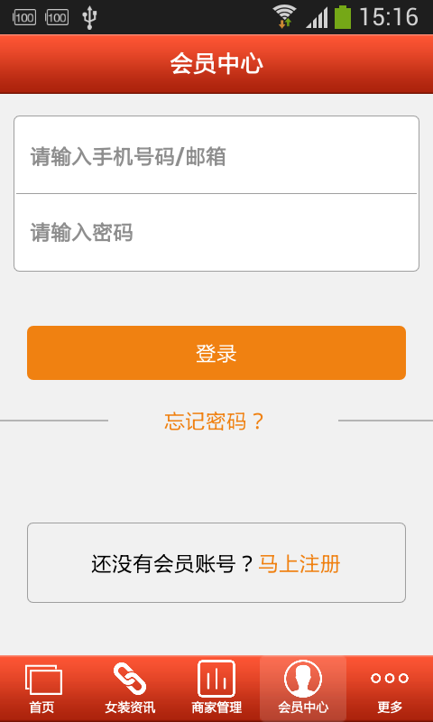 女装批发平台
