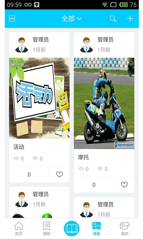 我赢一阔