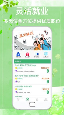 众诚