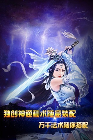 美猴王