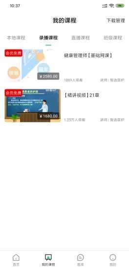 智选
