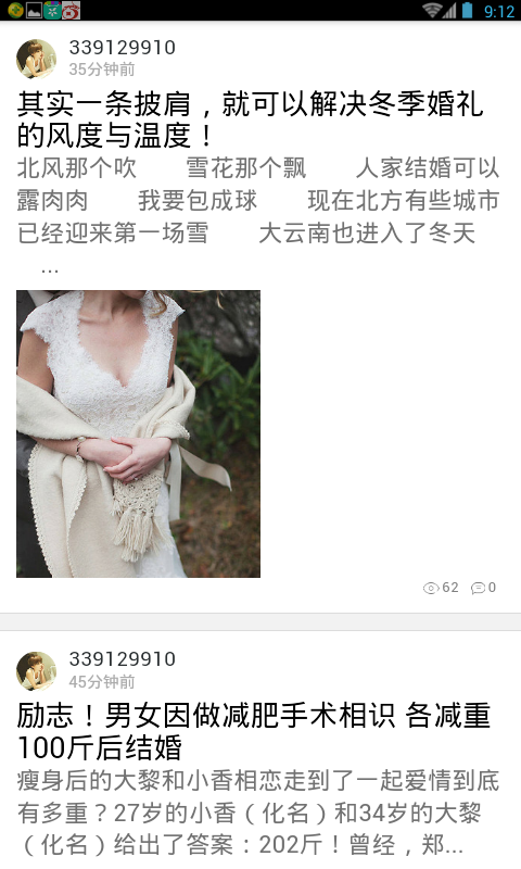 杭州19楼