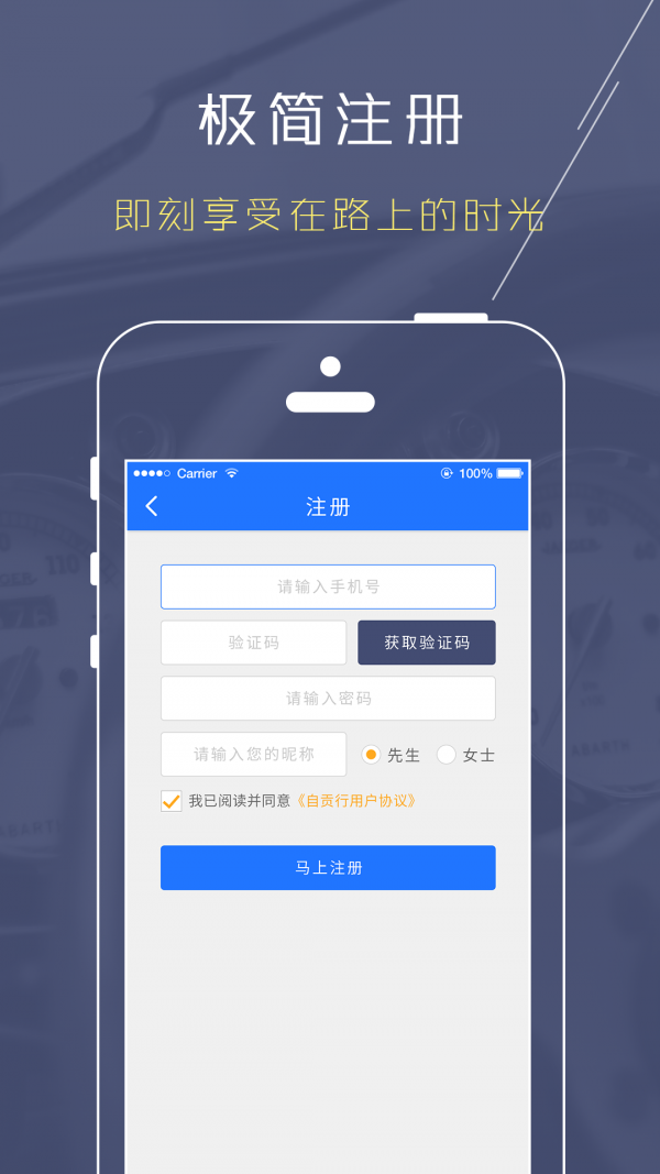 自贡行