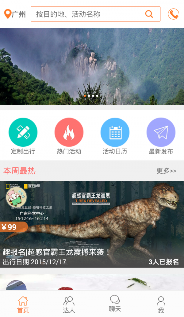 鹅豆
