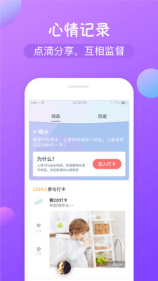 打卡签到