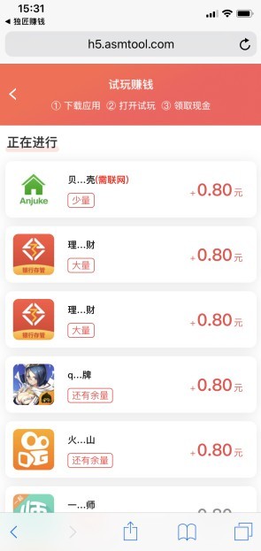 番茄工时