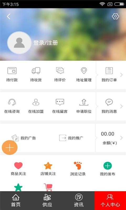 西藏供暖设备