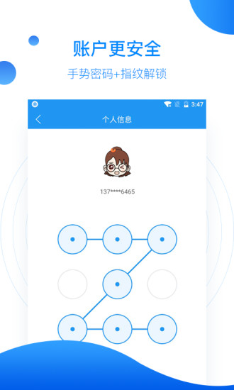 易投资