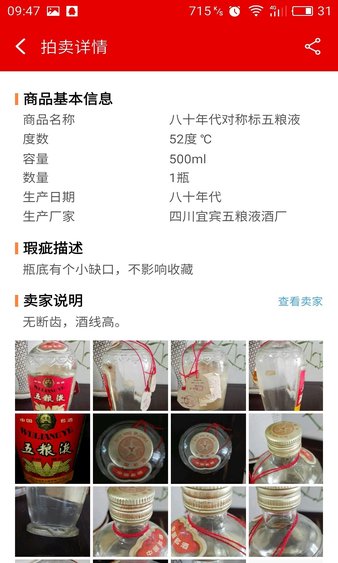 酒投网