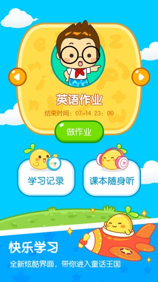 阿分提