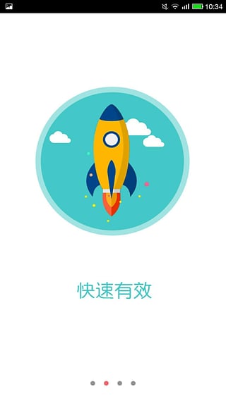 朋友圈神器