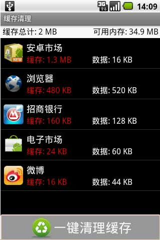 智能软件管家
