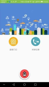 佰居易