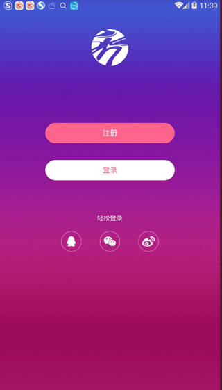 秀人
