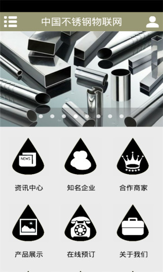 租车网