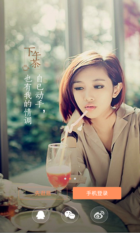 美食精灵