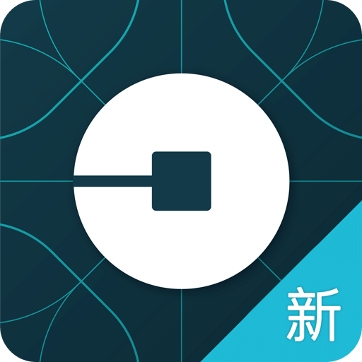 uber国际版