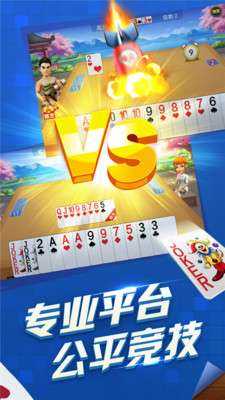 大赢家棋牌最新官网版
