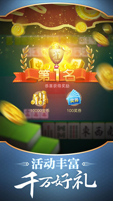 大赢家棋牌最新官网版